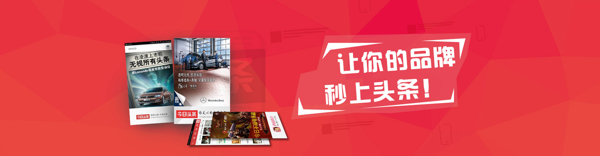 天涯百度竞价推广